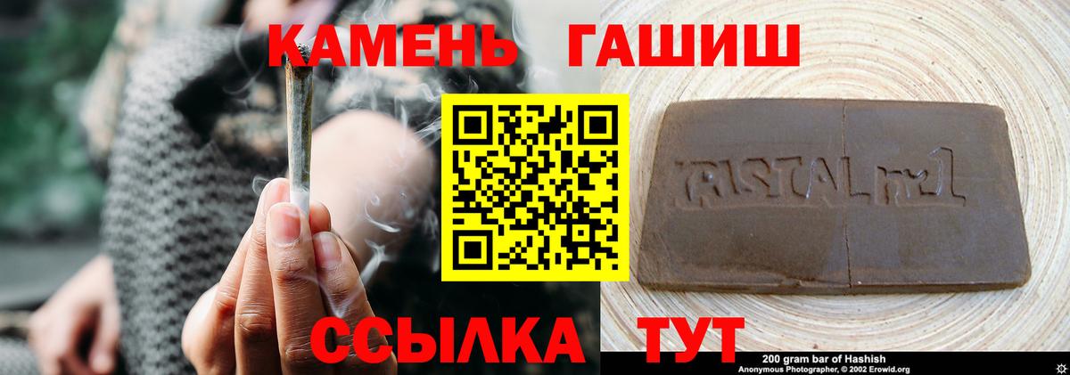 Мефедрон Знаменск