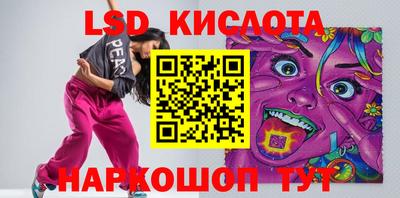 a pvp Кунгур