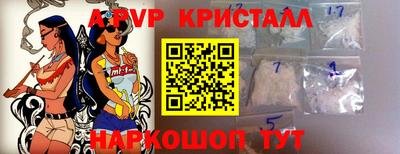 a pvp Кунгур