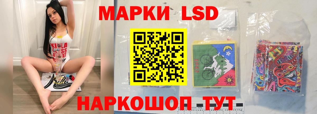 Лсд 25 экстази кислота  Вход с VPN  Знаменск 