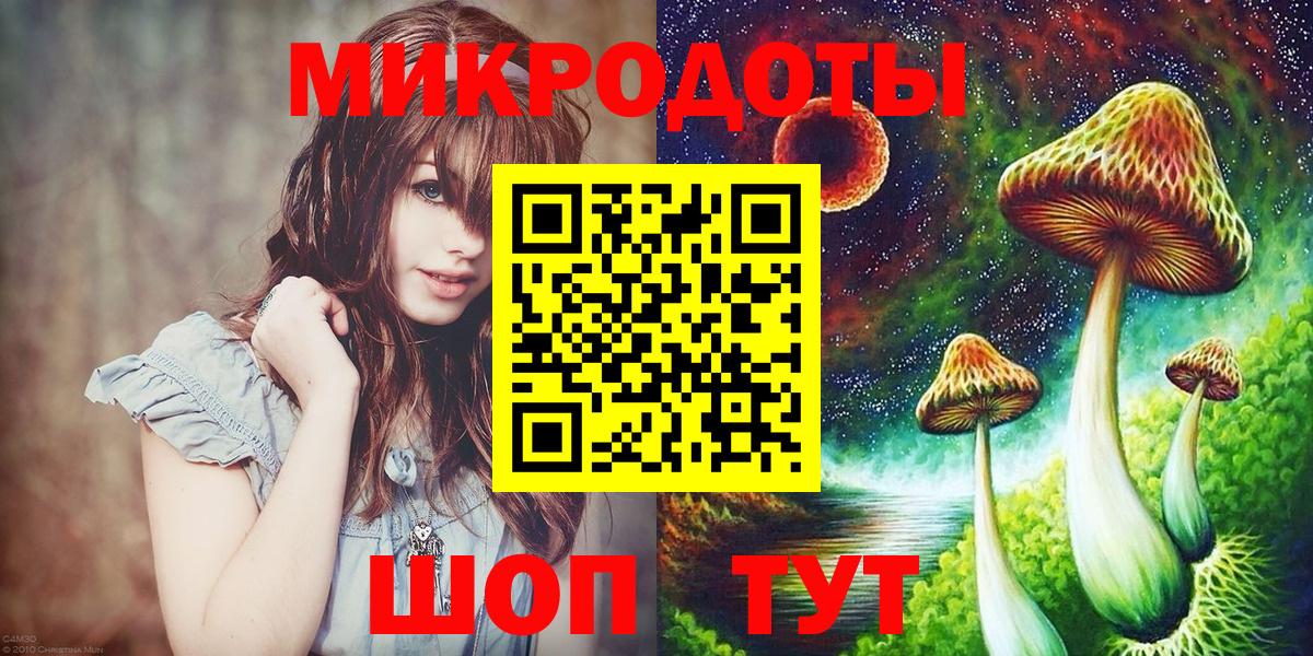 Alpha-PVP СОЛЬ кристаллы  Вейп ТГК  Бошки Шишки  Вход с VPN  ГАШИШ  NBOMe  Знаменск  Меф МЯУ МЯУ кристаллы  Cocaine  МДМА  МЕТ 