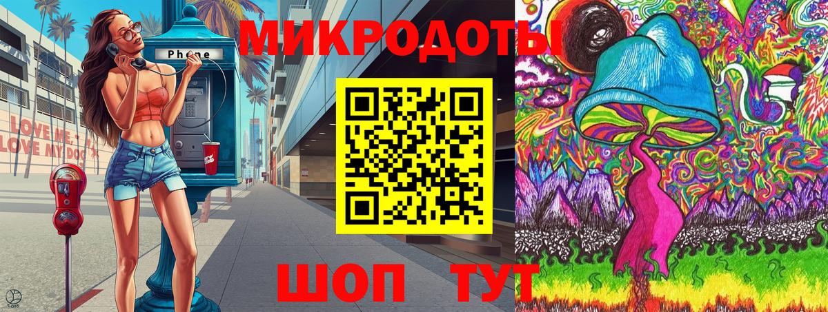 Галлюциногенные грибы Psilocybe  Вход с VPN  Знаменск 